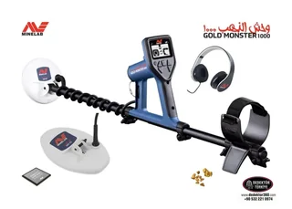 Minelab Gold Monster 1000 Çift Başlık Altın Dedektörü